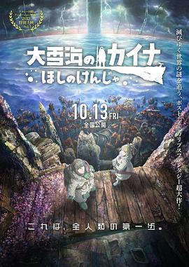 av大全在线看